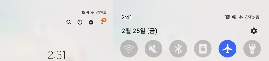 스마트폰-충전-빠르게