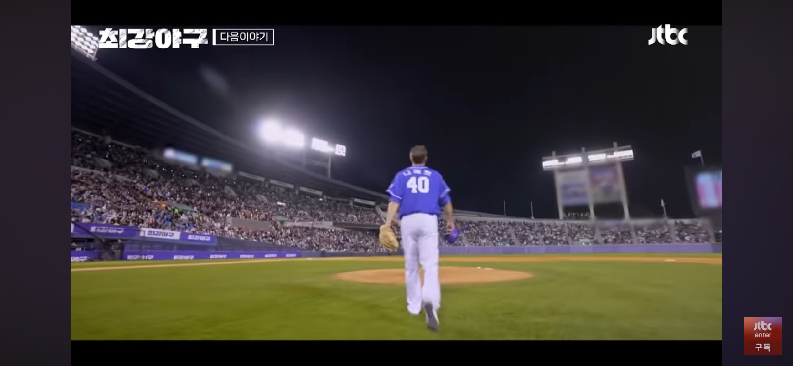 그리고, 판타스틱 크로스 ❘ 니퍼트 X 유희관