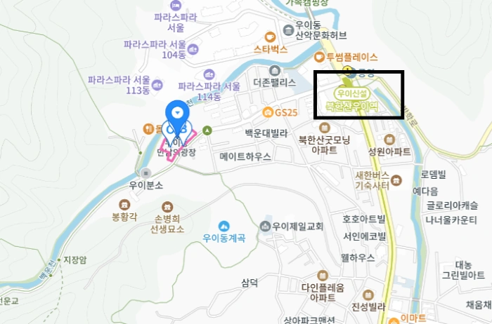 강북구 우이동 무료 물놀이장