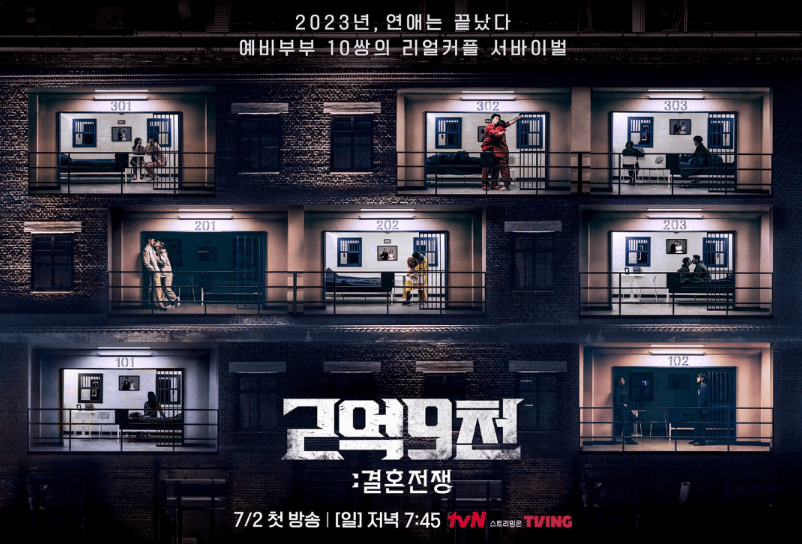 2억9천-썸네일