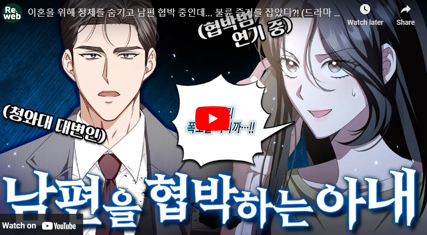 출처 : https://youtu.be/0JGMyCoRVI8?si=PiM0Y-MLF_KvKDND