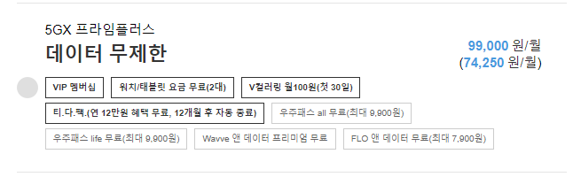 갤럭시S22시리즈공시지원금인상