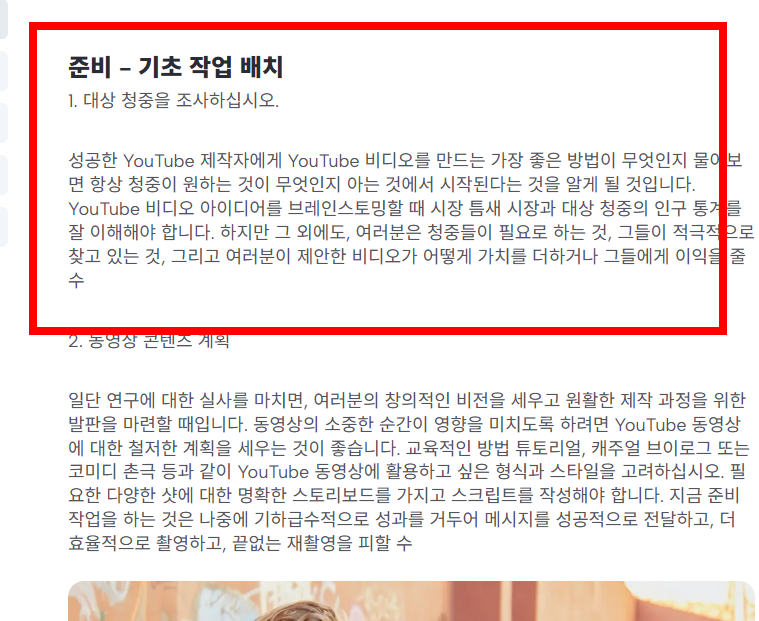 캡컷 pc 다운로드 사이트