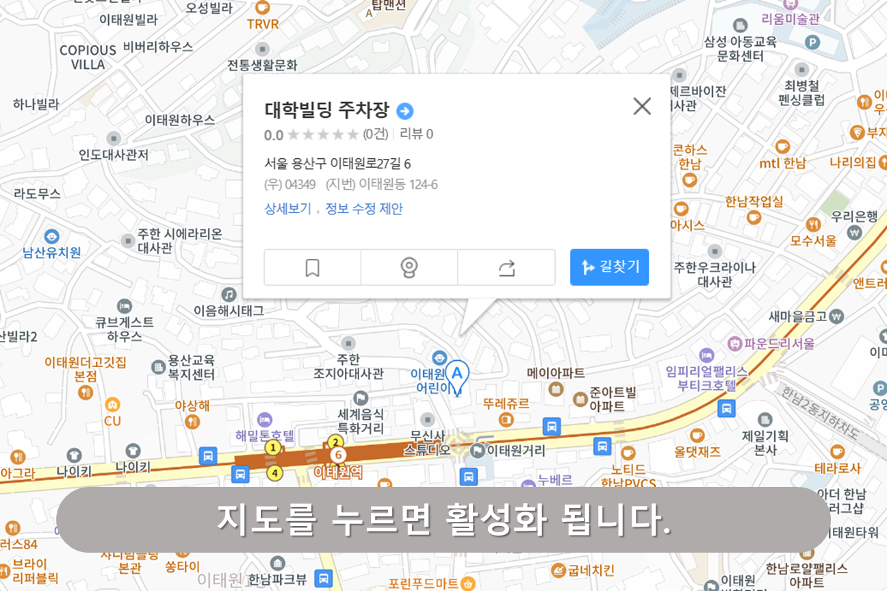 대학빌딩 주차장