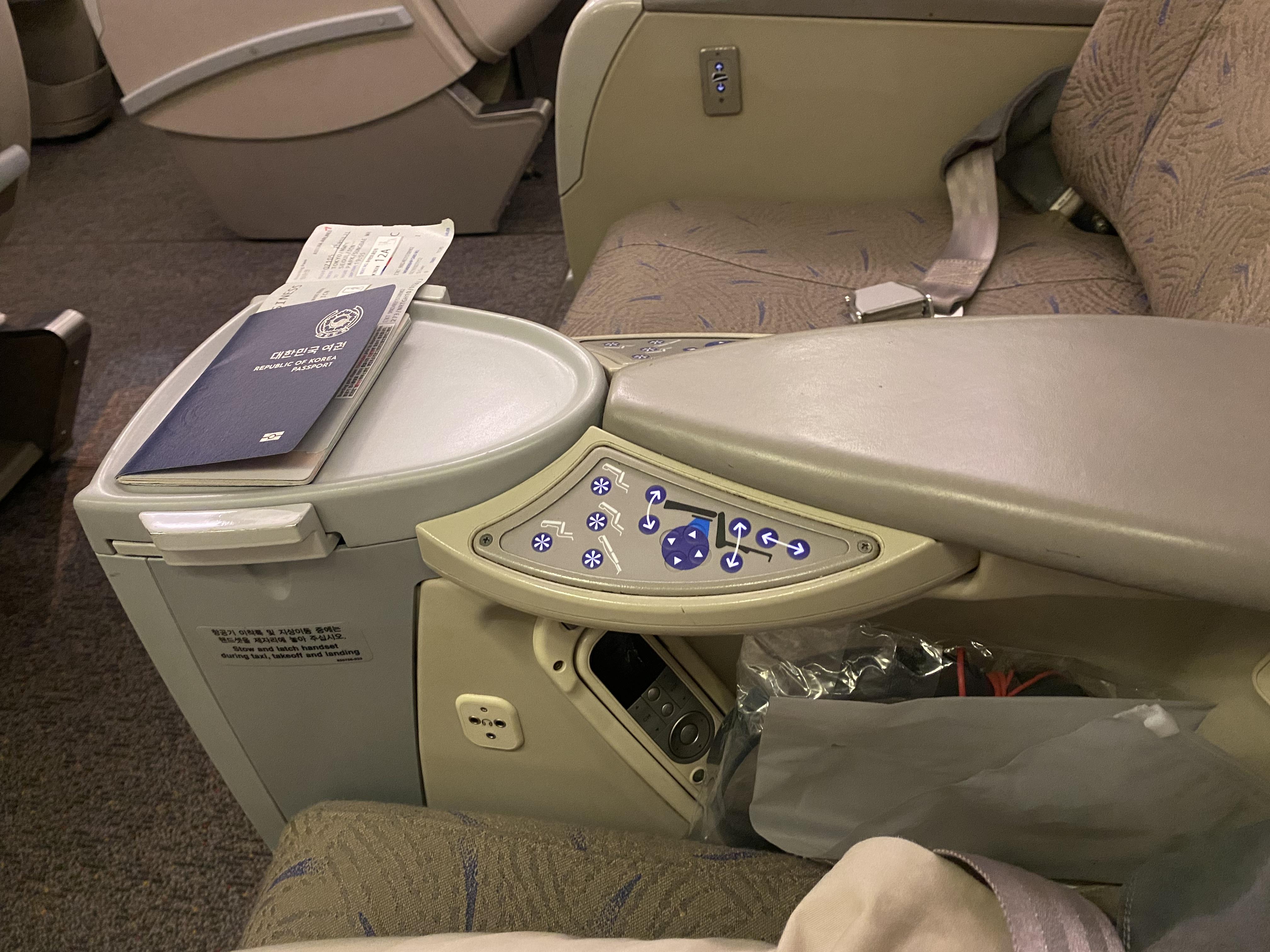 비즈니스석 자리 조정