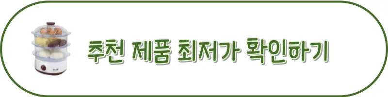 버튼