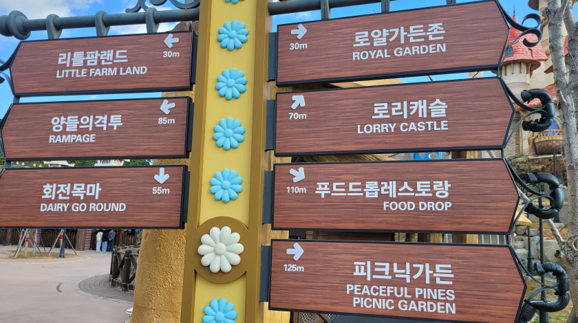 부산 아이와 가볼만한 곳, 롯데월드 어드벤처 부산 방문 후기