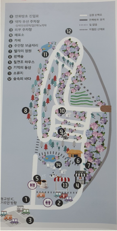 안내도