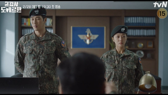 군검사도베르만