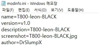 modinfo 화면