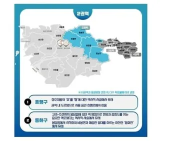 화성시 음식물처리기 지원금 신청 방법과 지원 기준 정리_19