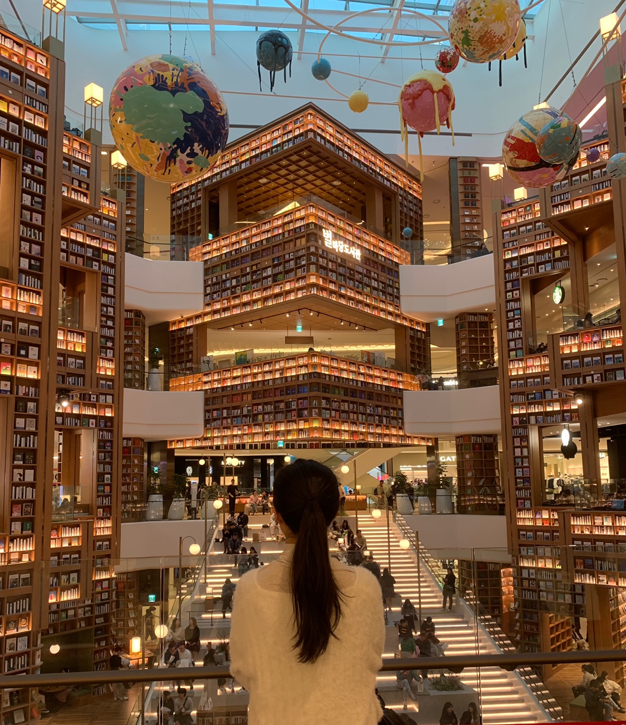 수원 스타필드 별마당도서관