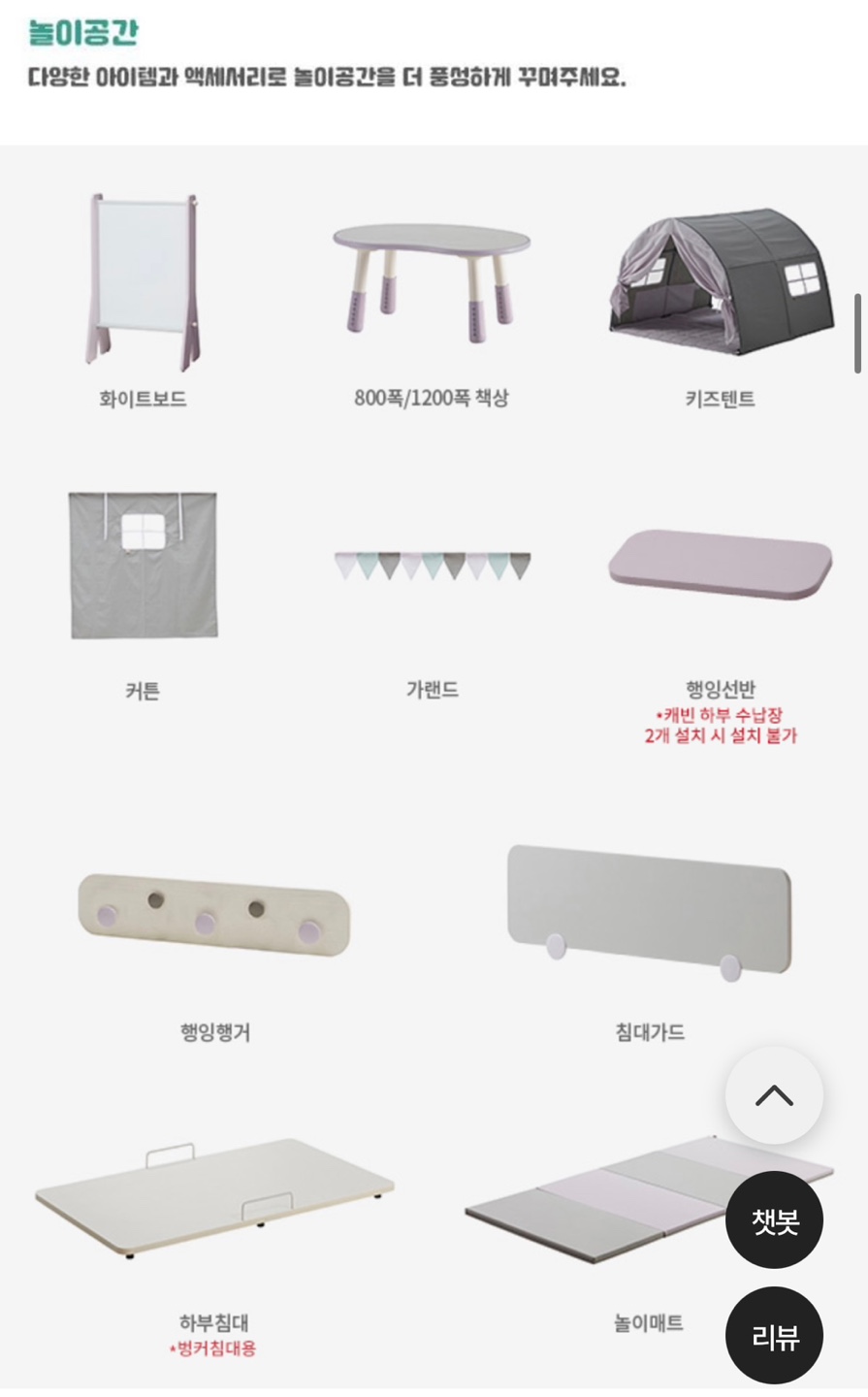 이층침대
