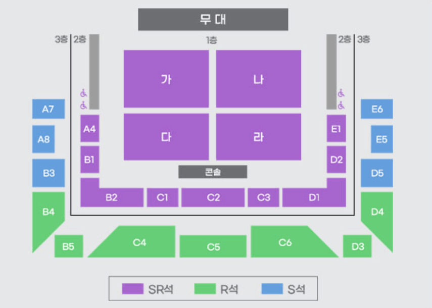 미스터트롯3 청주 콘서트 좌석 예매