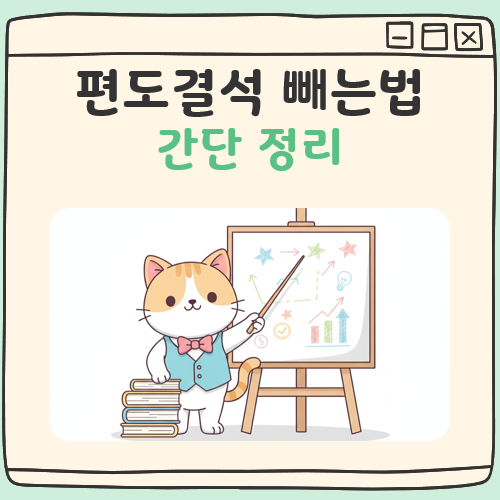 편도결석 빼는법 대표 이미지