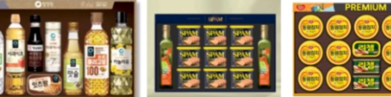 추석 설날 명절 선물 추천 베스트