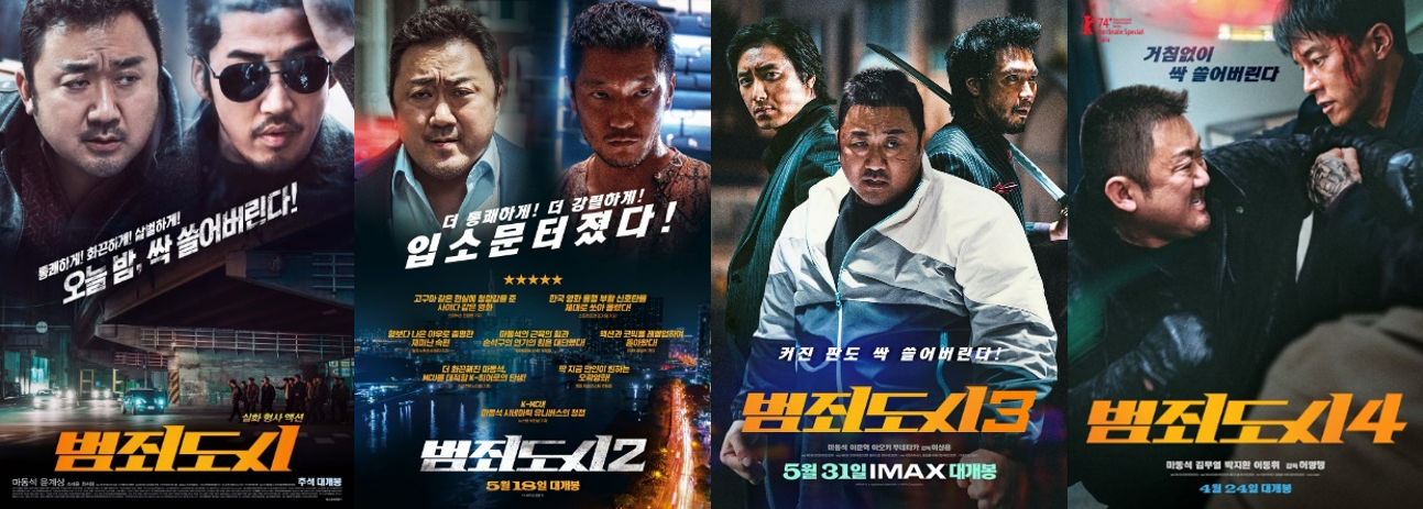 관련 영화 포스터 이미지