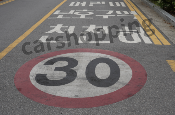 어린이보호구역 속도위반 범칙금