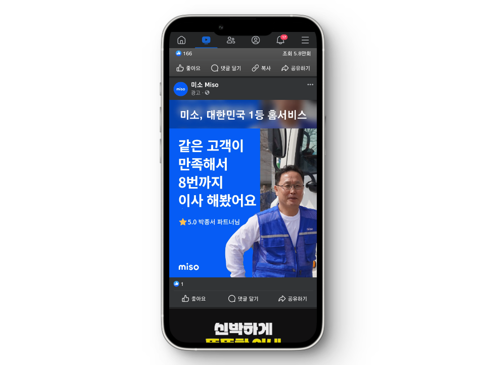 손 없는 날 이사