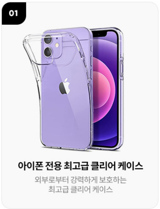 KT 아이폰 15 사전예약 사은품 혜택 정리