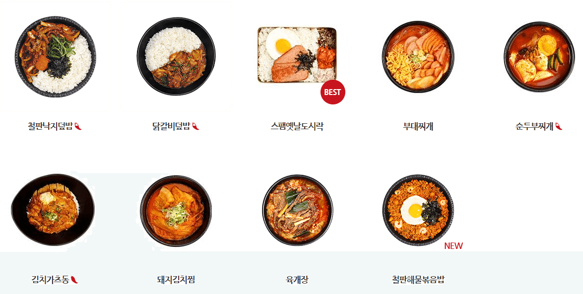 김가네_식사메뉴