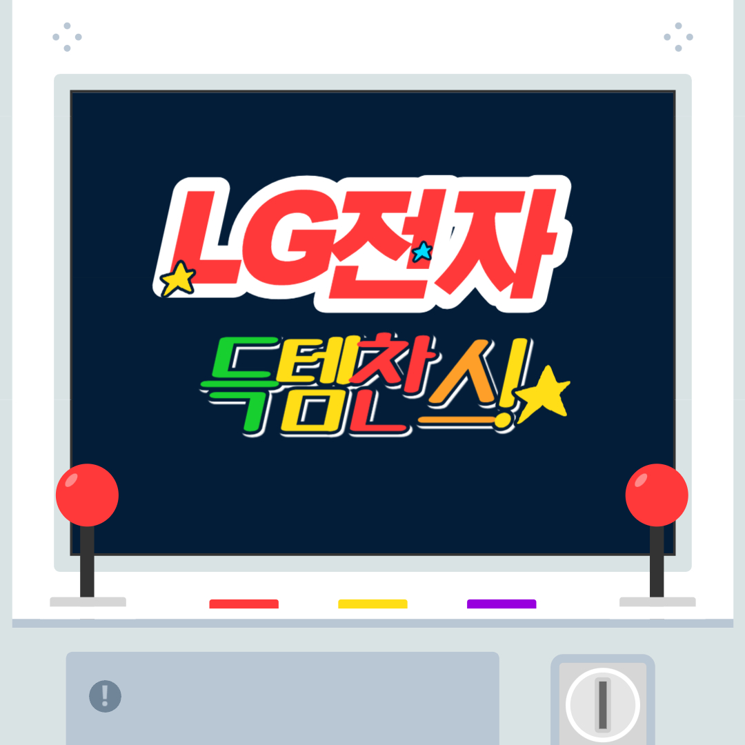 2023 코리아 세일 페스타