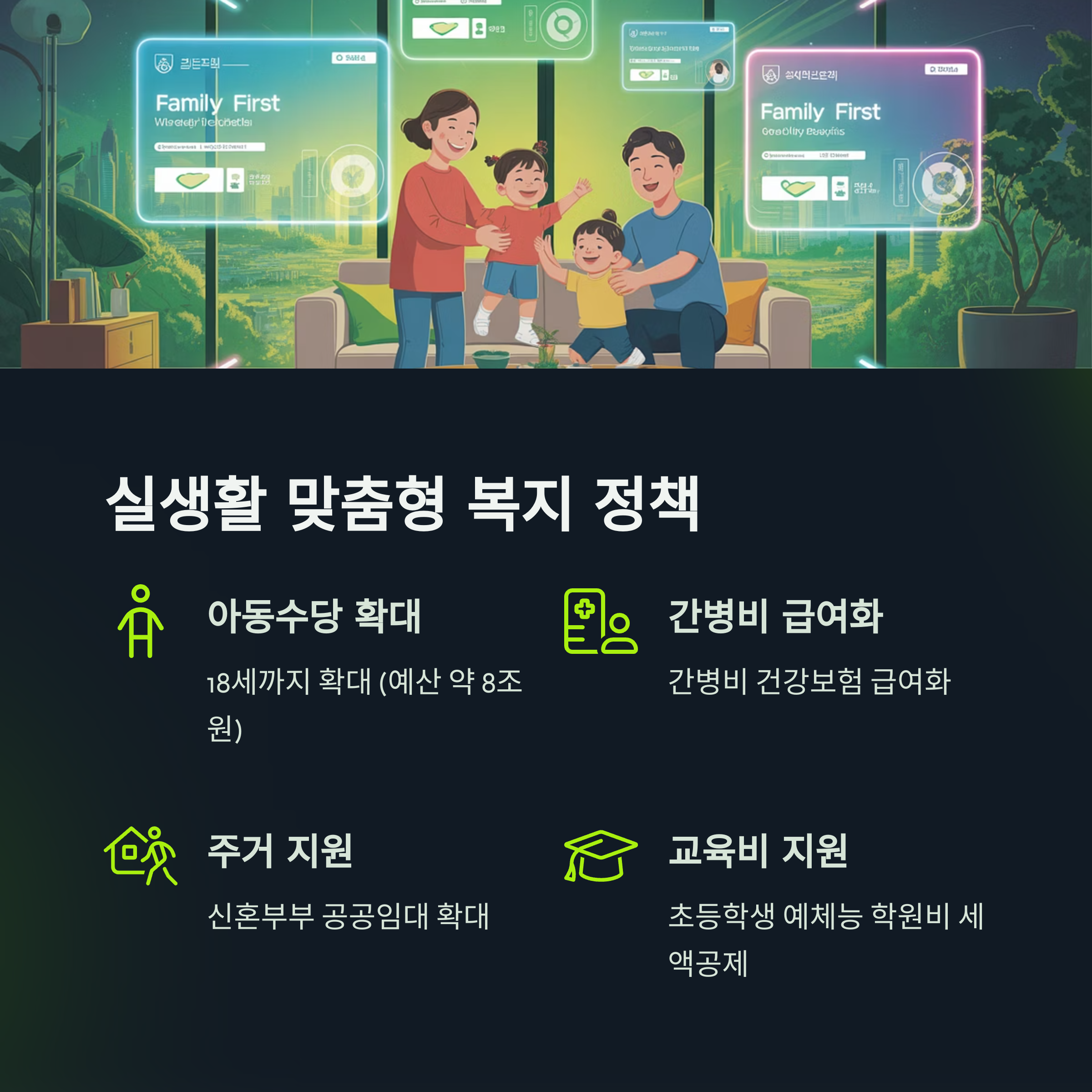 공약