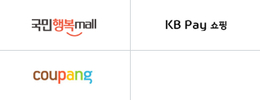 2026 기저귀 바우처 신청조건, 기간, 잔액확인, 사용처 정리