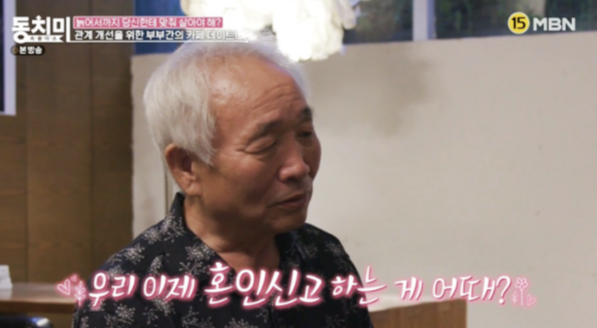 이종구 부인 결혼