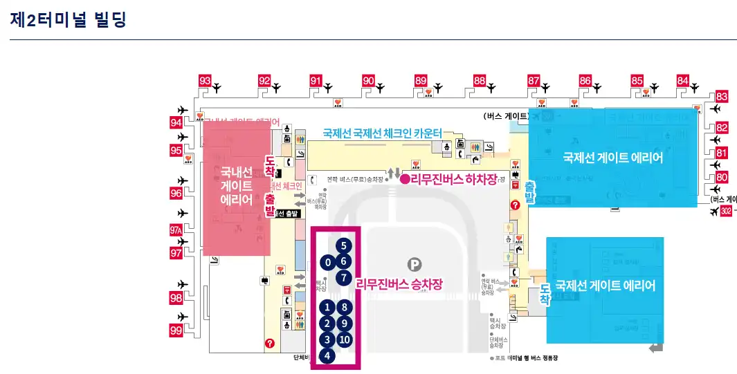 간사이 공항 제 2터미널의 버스 탑승위치