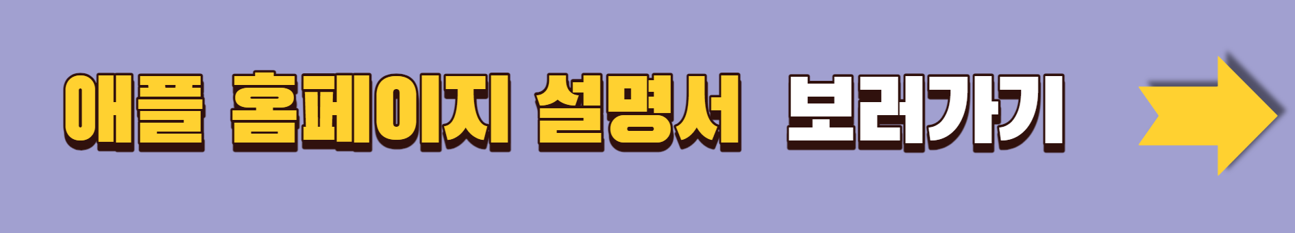 애플페이.ApplePay.국내사용시작.현대카드.애플페이등록.비접촉식결제사용