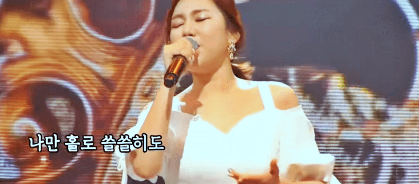 송가인 노래모음