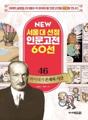 출판
주니어김영사