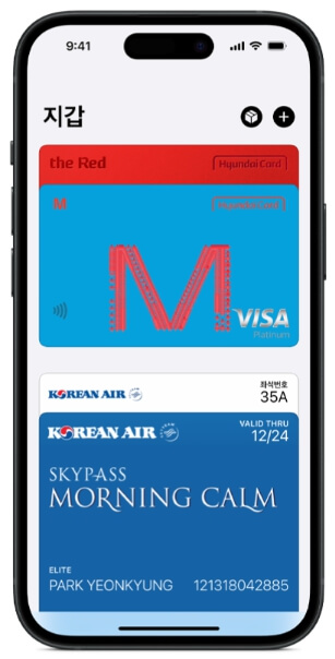 아이폰 티머니 교통카드 등록 및 사용 방법