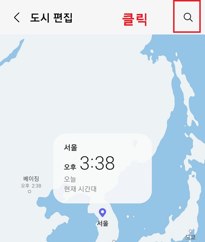 우측상단 돋보기 모양 클릭함