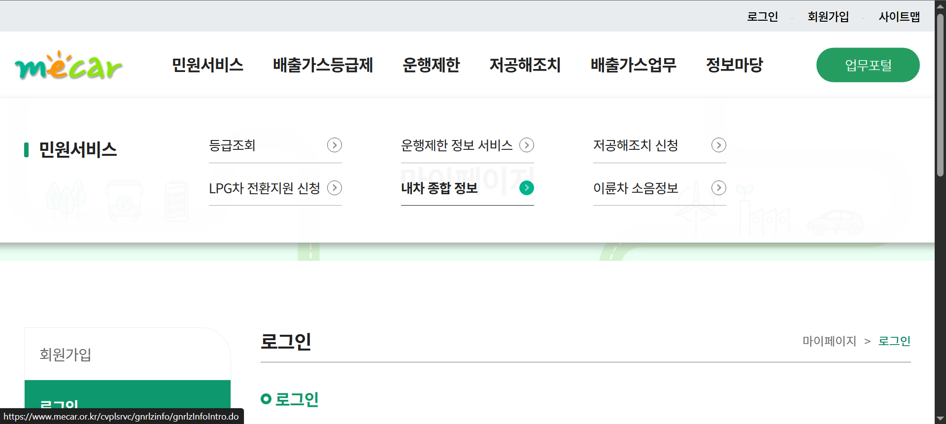 티스토리-내차종합정보-사진