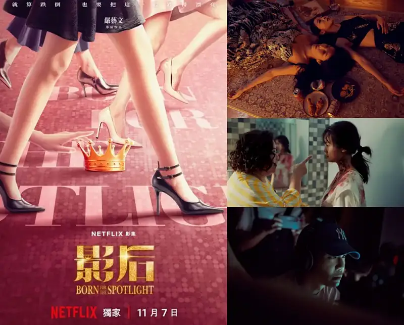 스포트라이트는 나의 것