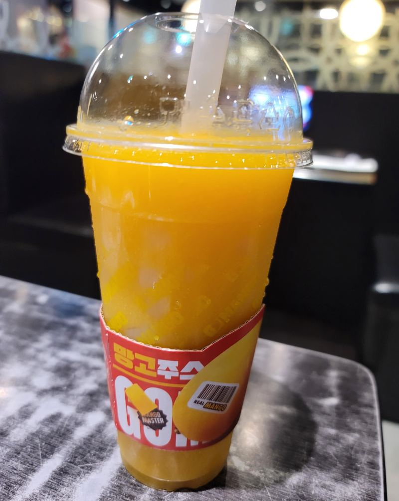 망고 쥬스