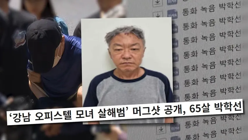 박학선