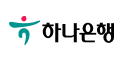 하나은행 이체확인증 발급