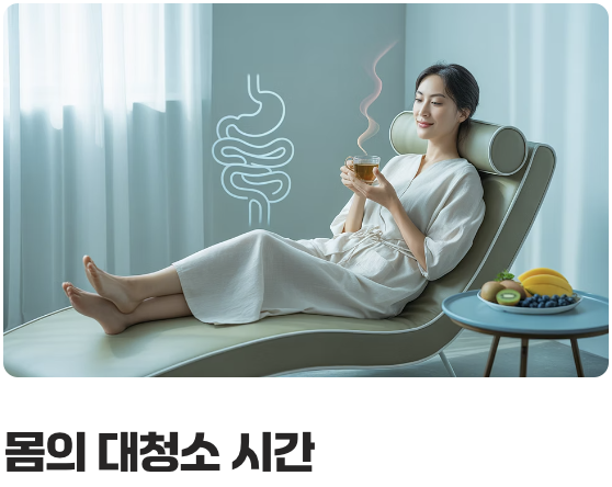 '굶는 것'이 아닌 '쉬는 것', 간헐적 단식의 핵심