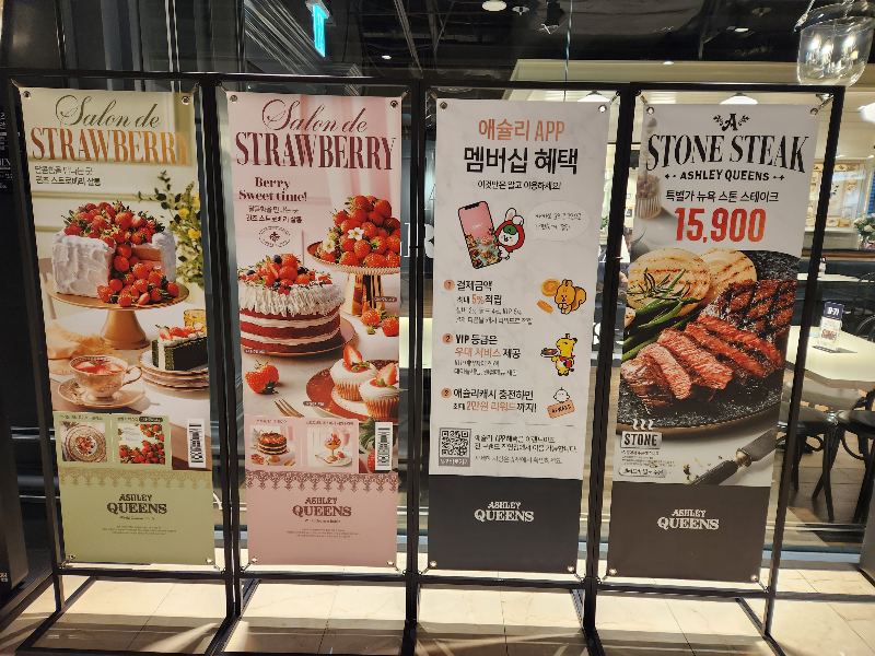 구로 nc백화점 애슐리퀸즈