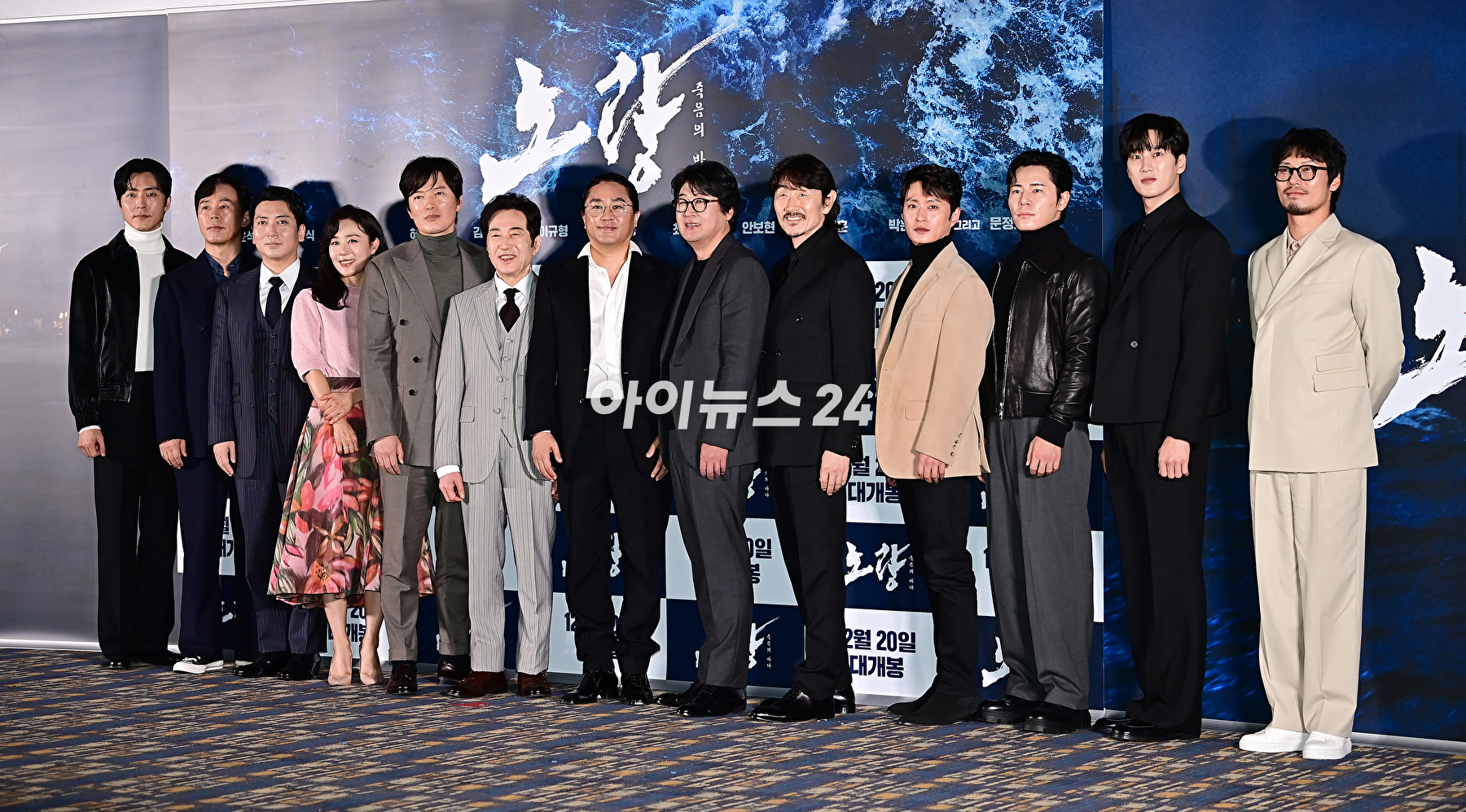 배우 이무생, 최덕문, 박명훈, 문정희, 정재영, 백윤식, 김한민 감독, 김윤석, 허준호, 김성규, 이규형, 안보현, 박훈 12일 오후 서울 송파구 롯데시네마 월드타워에서 열린 영화 '노량: 죽음의 바다'(감독 김한민) 언론시사회에서 포토타임을 갖고 있다.'노량: 죽음의 바다'는 임진왜란 발발 후 7년, 조선에서 퇴각하려는 왜군을 완벽하게 섬멸하기 위한 이순신 장군의 최후의 전투를 그린 전쟁 액션 대작이다. 오는 20일 개봉. [사진=곽영래 기자]