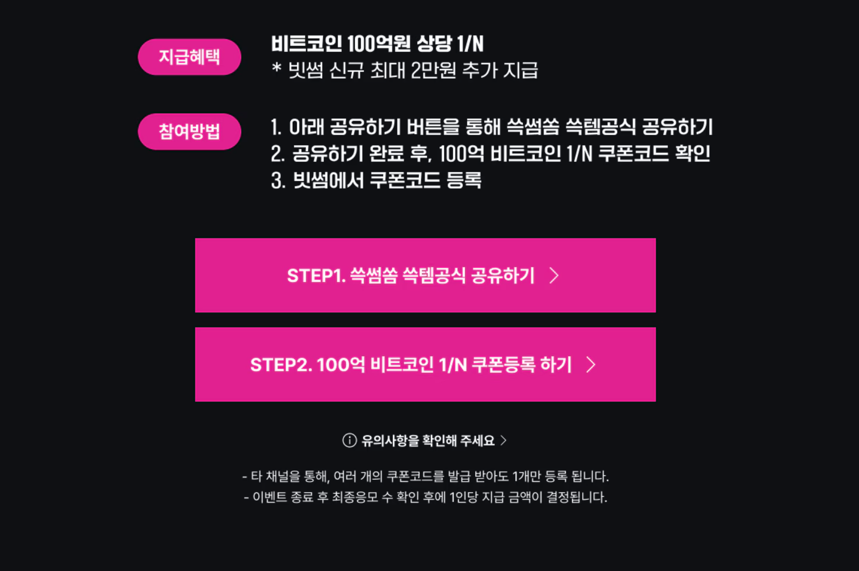 2024 쓱데이