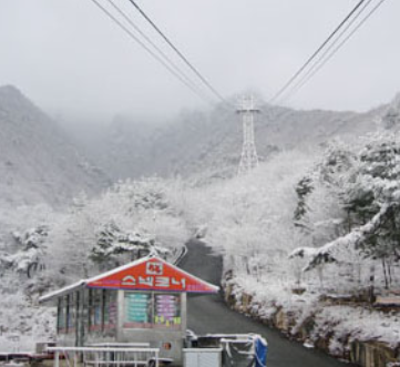 대둔산 케이블카