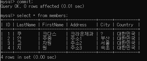 트랜잭션