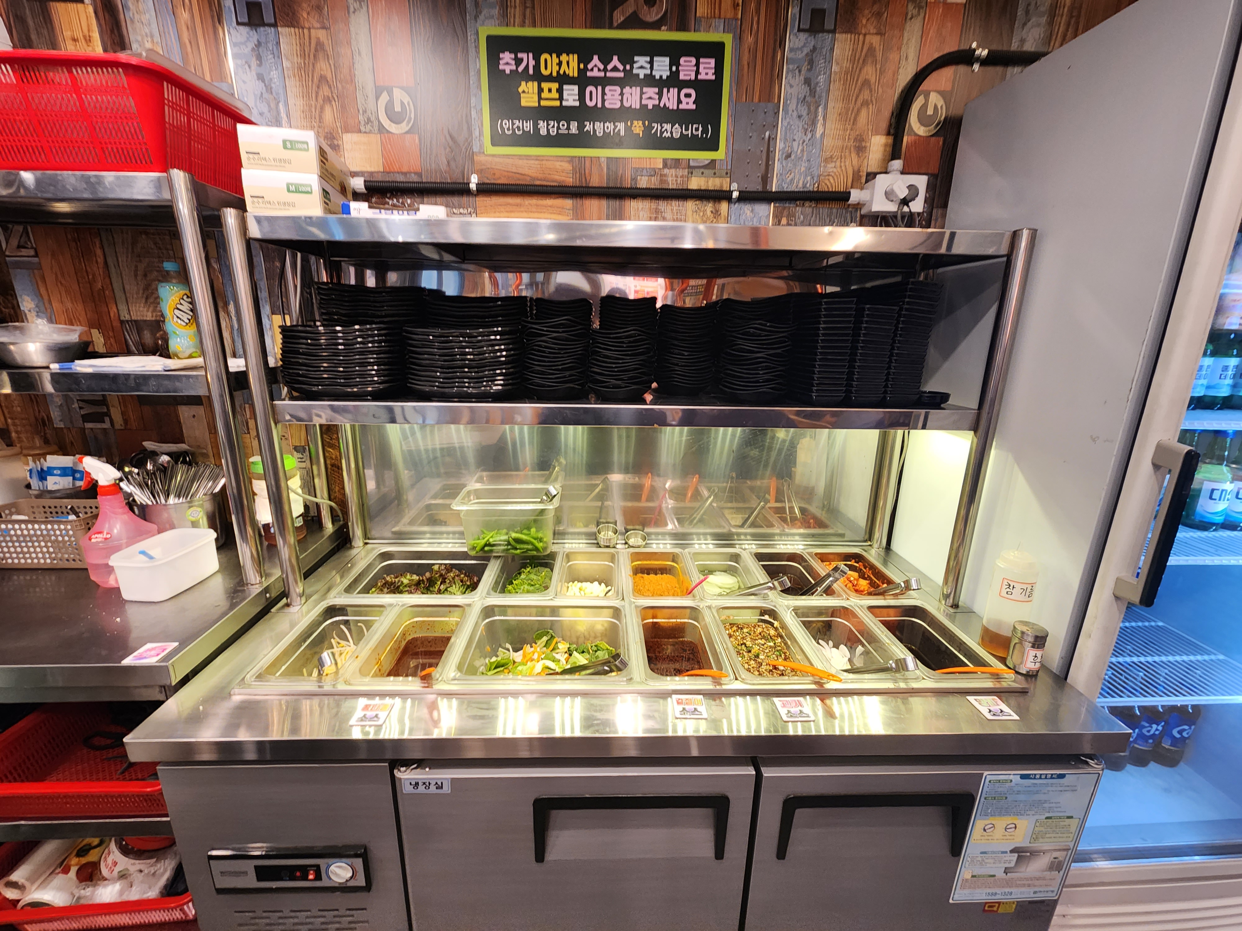 마장동 고기집 셀프바