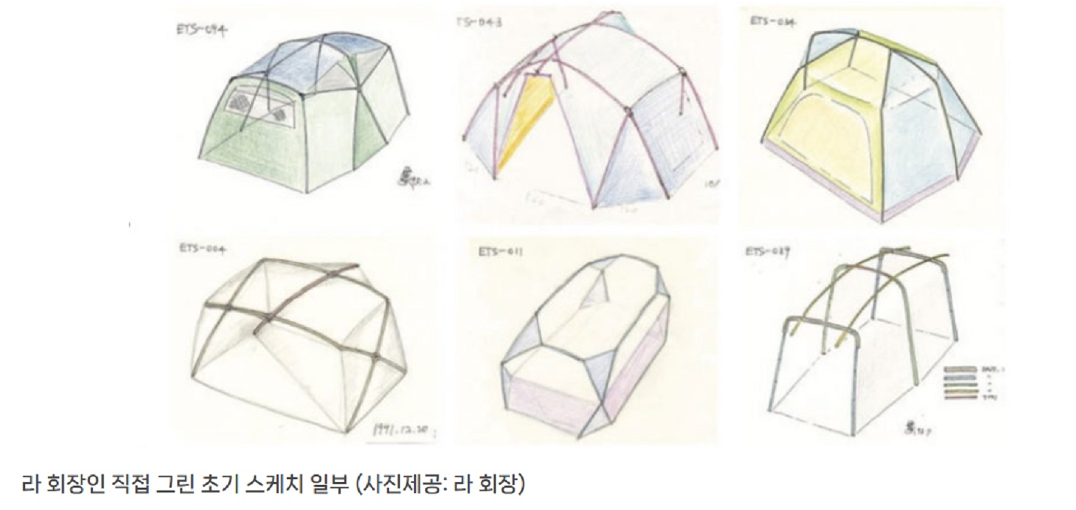 이웃집백만장자-텐트왕-라제건-