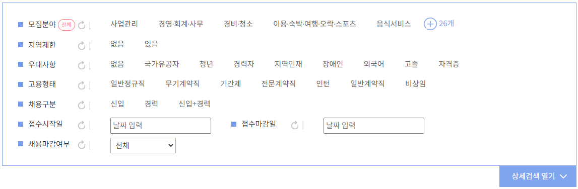 검색항목