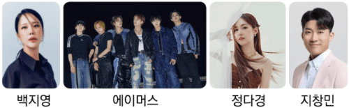 12회_연수능허대문화축제_라인업